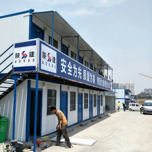 陕建集团标准化二层彩钢T式房